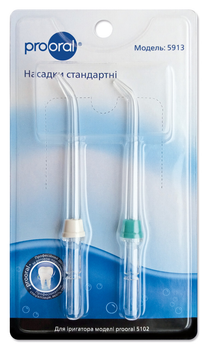 Насадки для стаційного іригатора Prooral 5102 стандартні 5913