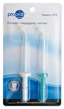 Насадки для іригатора Prooral 5102 пародонтологічні 5916