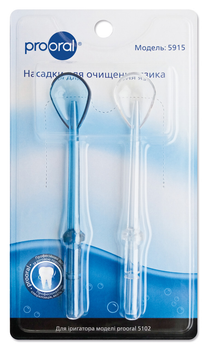 Насадки для іригатора Prooral 5102 для очищення мови 5915