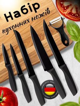 Набор ножей кухонных для мяса хлеба овощей для чистки овощечистка 6 предметов нержавеющая сталь керамическое покрытиеалмазная заточка алмазная заточка