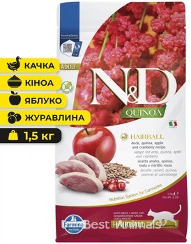 Сухий корм для котів Farmina Фарміна N&D Quinoa Hairball для виведення шерсті з качкою кіноа яблуками та журавлиною 1,5 кг (8010276041562)