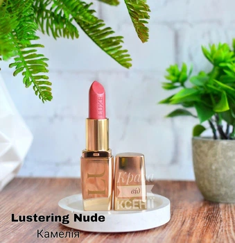Зволожувальна губна помада Avon Luxe Камелія/Lustering Nude 3.6 г
