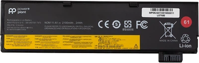 Аккумулятор PowerPlant для ноутбуков Lenovo ThinkPad A485, T480 (01AV424) 11.4V 2100mAh (NB482313)