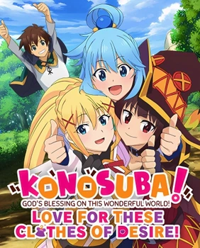 Гра KONOSUBA - God's Blessing on this Wonderful World! Love For These Clothes Of Desire! для ПК (Ключ активації Steam)