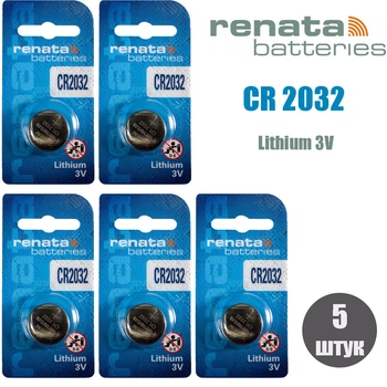 Батарейки CR2032 Renata 3V-5 штук