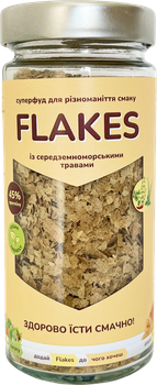 Неактивные пищевые дрожжи Flakes со средиземноморскими травами 80 г