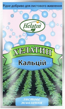 Минеральное удобрение Киссон Хелатин Кальций 50 мл 5 шт. (3000133-Д)