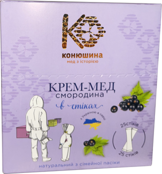 Крем-мед Конюшина Смородина Шоубокс 15 г х 25 шт (0.375 кг) ((01)19990072220971)