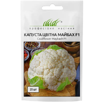 Капуста цвітна Майбах F1 / 20 шт