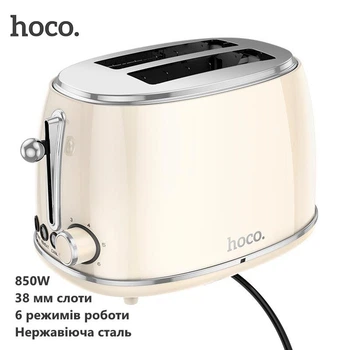 Тостер Hoco HE50 Retro (220в, 850W, 38-мм слоты, 6 режимов работы) - Молочно-белый