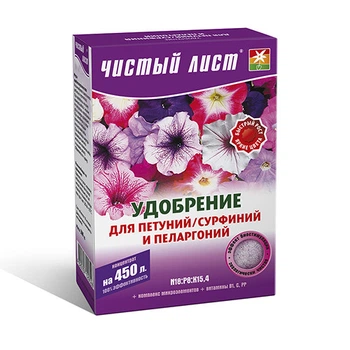Удобрение Чистый Лист кристаллическое для петуний, сурфиний, пеларгоний 300 г