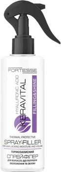Термозащитный спрей-филлер для волос Fortesse KeraVital Filling&Shine с гиалуроновой кислотой 180 мл (4823115504555)