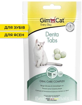Вітамінізовані ласощі для котів GimCat Every Day Denta Tabs Джимкет для здоров'я зубів та ясен 40 г (4002064420615)