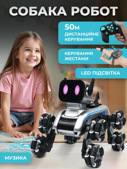 Робот детская собака интерактивная аккумуляторная игрушка для детей с музыкой LED подсветкой