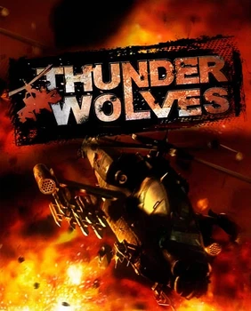 Гра Thunder Wolves для ПК (Ключ активації Steam)