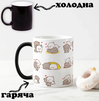 Черная чашка хамелеон с картинками котиков - 330 мл