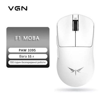 Беспроводная мышь VGN F1 MOBA White