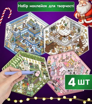 Наклейки для творчості румбокс антистрес 4в1 Moriyou 2.0 (0507)