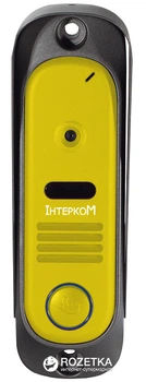 Панель виклику Intercom IM-10 Yellow