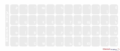 Наклейка на клавіатуру Best Key матова лакована прозора БІЛА, 48 клавіш.