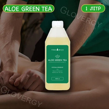 Масажна олія Thai Oils Aloe green tea 1000 мл. З ароматом алое і зеленого чаю