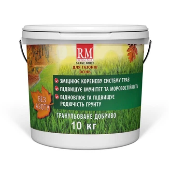 Осеннее удобрение Royal Mix дня газона 10 кг