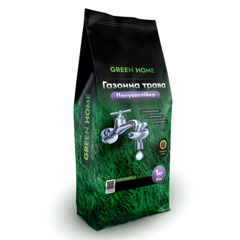 Семена Green Home Засухоустойчивая газонная трава 1 кг