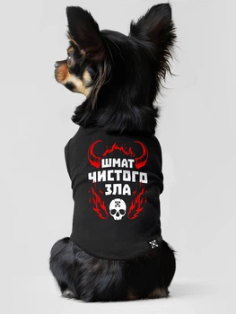 Майка для собак DubAnimals Кусок чистого зла Черный S (SHE-DS-B-S)