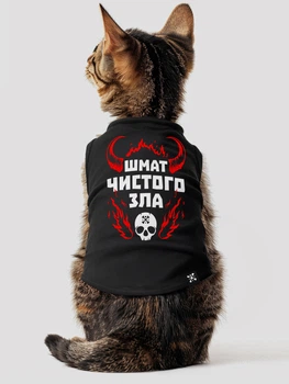Майка для котов DubAnimals Кусок чистого зла Черный XS (SHE-CS-B-XS)