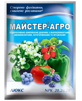 Минеральное комплексное универсальное удоборение Мастер Агро Люкс 20-20-20, 100 г