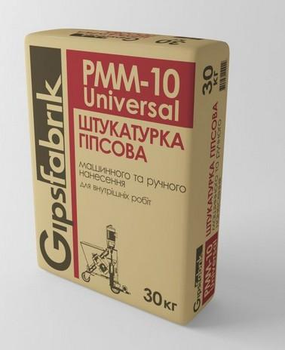 Штукатурка машинного та ручного нанесення Gipsfabrik РММ-10 Universal 30 кг