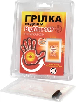 Грелка медицинская ОтМороза FARMASORBE