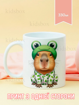 Кружка капибара с принтом керамическая чашка capybara 330 мл Uk_10