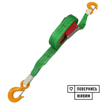 Буксировочный ремень Load-Tech 10 т, 5 м (крюк-крюк) с мешочком для хранения