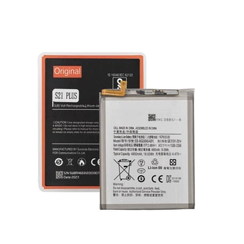 Акумулятор EB-BG996ABY для Samsung G996 Galaxy S21 Plus, Original PRC