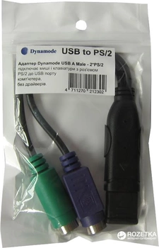 Адаптер Dynamode USB A Male - 2 x PS/2 Black (USB to PS/2)