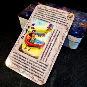 Обучающая колода Таро "Таро Светлого провидца" (The Light Seer's Tarot) без ламинации русский язык