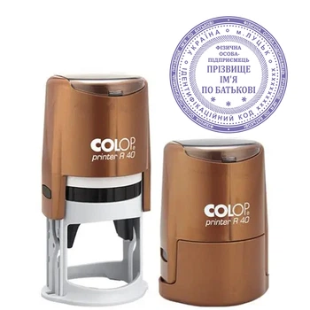 Печать ФОП с автоматической оснасткой COLOP Printer R 40 бронза (ФОП8/R40/BR)