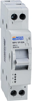 Ручний перемикач вводу (І-0-ІІ) RPV 1P 63A АСКО-УКРЕМ (A0010220004)