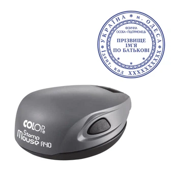 Печатка ФОП з кишеньковою оснасткою COLOP Mouse R 40 сірій (ФОП3/M40/GR)