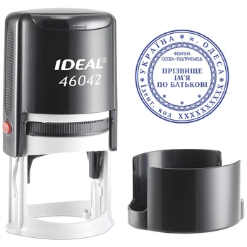 Печатка ФОП з автоматичною оснасткою IDEAL 46042 з ковпачком чорна (ФОП3/46042/BL)