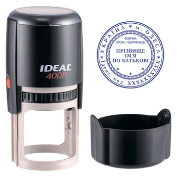 Печать ФОП с автоматической оснасткой IDEAL 400R с колпачком черная (ФОП3/400R/BL)