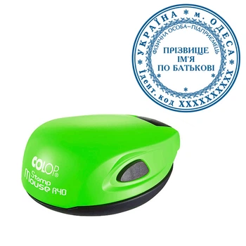Печать ФОП с карманной оснасткой COLOP Mouse R 40 зеленый неон (ФОП4/M40/GN)