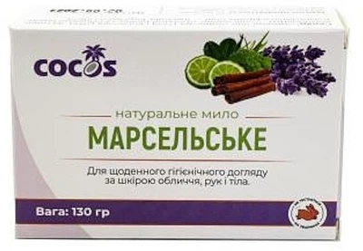 Натуральное мыло "Марсельское" - Cocos 130g (1235008-829951076-2)
