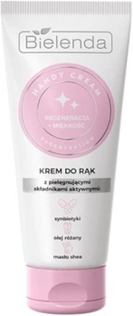 Регенерирующий и смягчающий крем для рук - Bielenda Handy Cream 50ml (1413802-25986224)