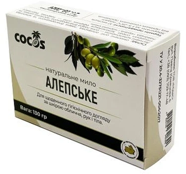 Натуральне мило "Алепське" - Cocos 130g (1414834-31398208)