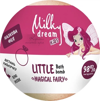 Бомба для ванн "Сказочная Фея" с сюрпризом-кольцом внутри - Milky Dream Kids 75g (1311564-3185608)