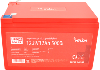 Акумуляторна батарея Merlion LiFePO4 12.8V 12AH для UPS (YT10028)