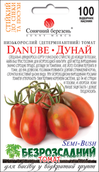 Насіння Томат Дунай, 100 шт (Сонячний березень)