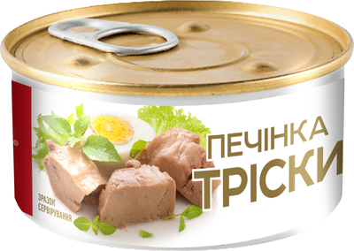 Печінка тріски Banga 180 г (4751017405826)